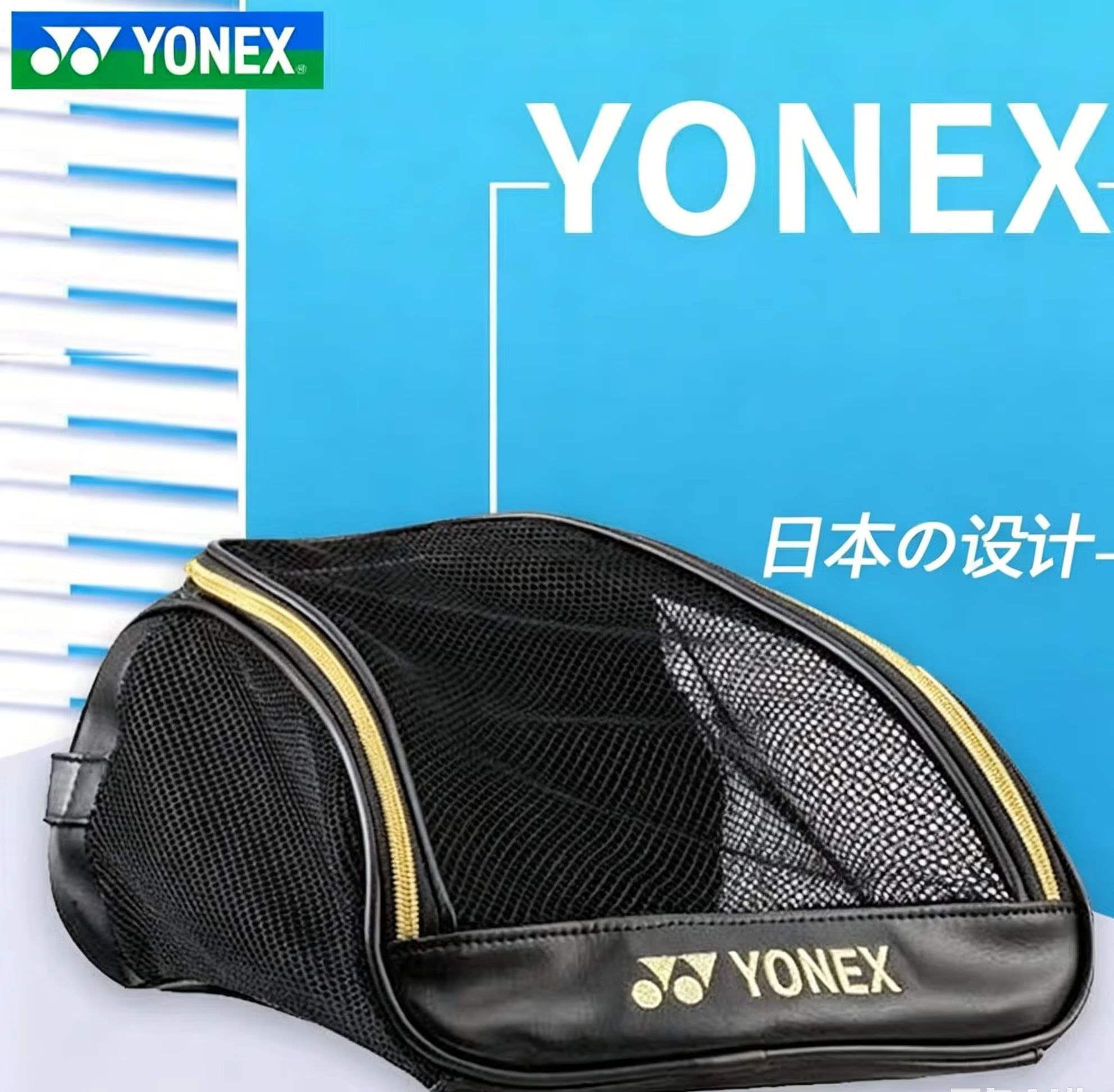 Badminton Net - Torba na buty YONEX z siateczki,