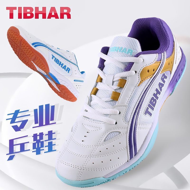 Badminton Vector - Wyprzedaż 2025 Buty do tenisa stołowego