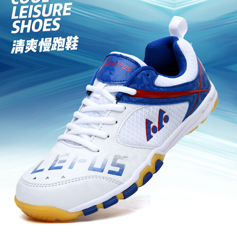 Badminton Vector - Buty do tenisa stołowego marki Lefus,