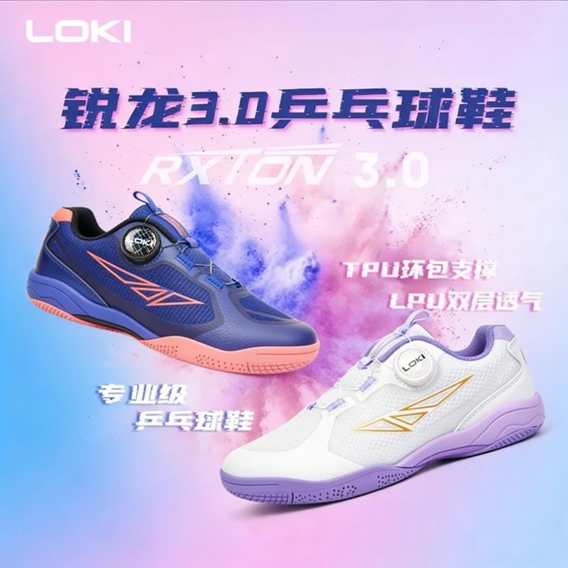 Profesjonalne buty do tenisa s – Badminton Vector recenzja i cena
